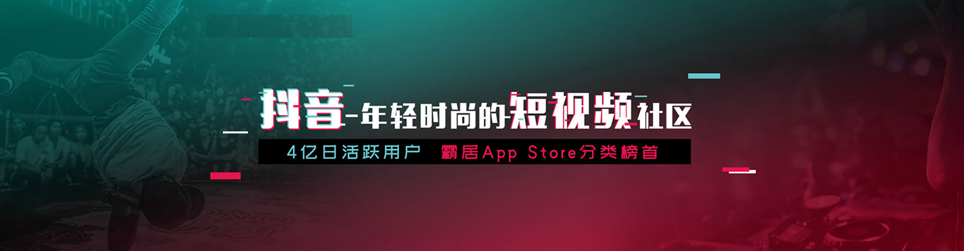 诸城知乎信息流