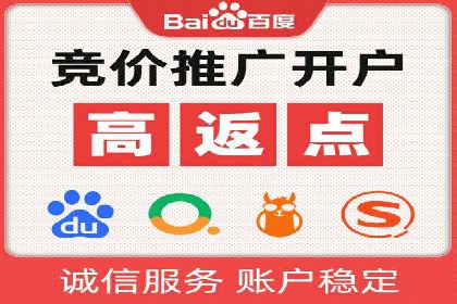 百度SEM推广案例：如何提高转化率？